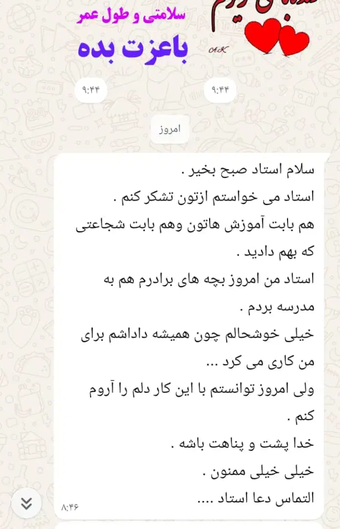 آموزش صفر تا صد رانندگی با من حرفه ای شو تضمینی|خدمات آموزشی|آبادان, |دیوار