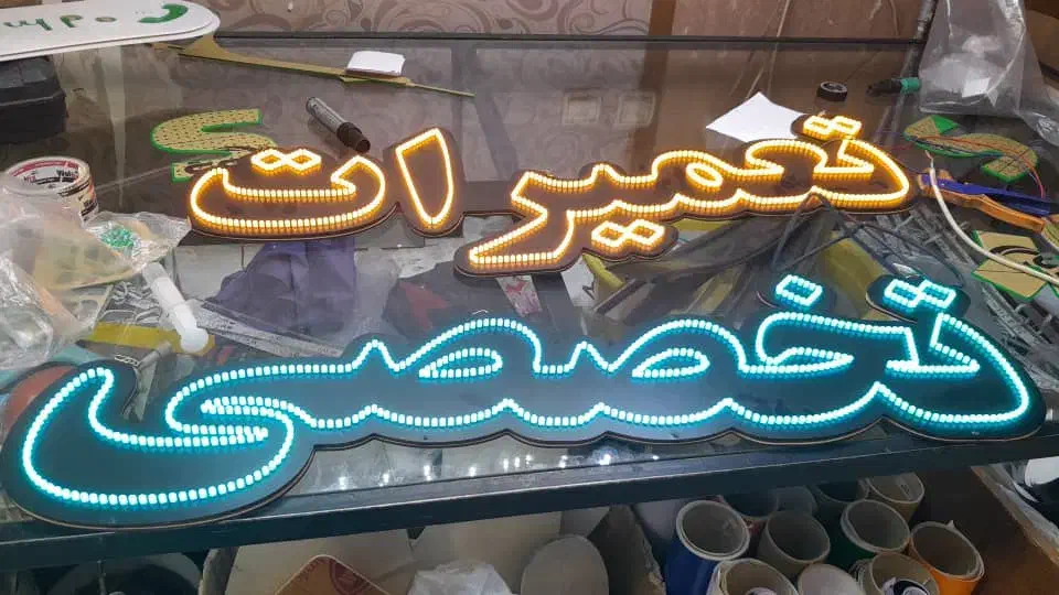 قطعات پکیج ایران رادیاتور بوتان و متفرقه تابلو|آبگرمکن، پکیج، شوفاژ|کرج, محمود آباد|دیوار