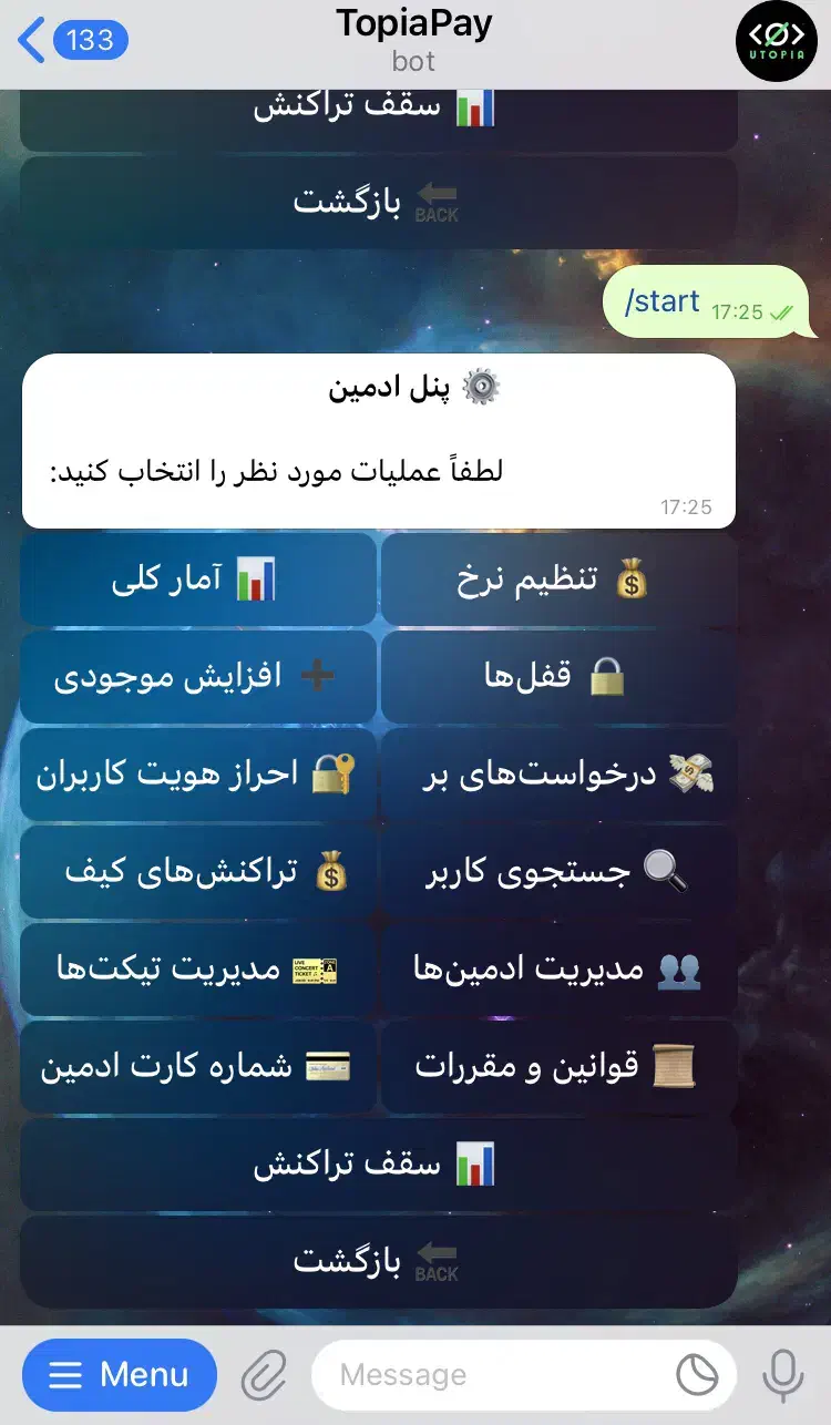 فروش ربات آنلاین یوتوپیا|خدمات رایانه‌ای و موبایل|تهران, ونک|دیوار