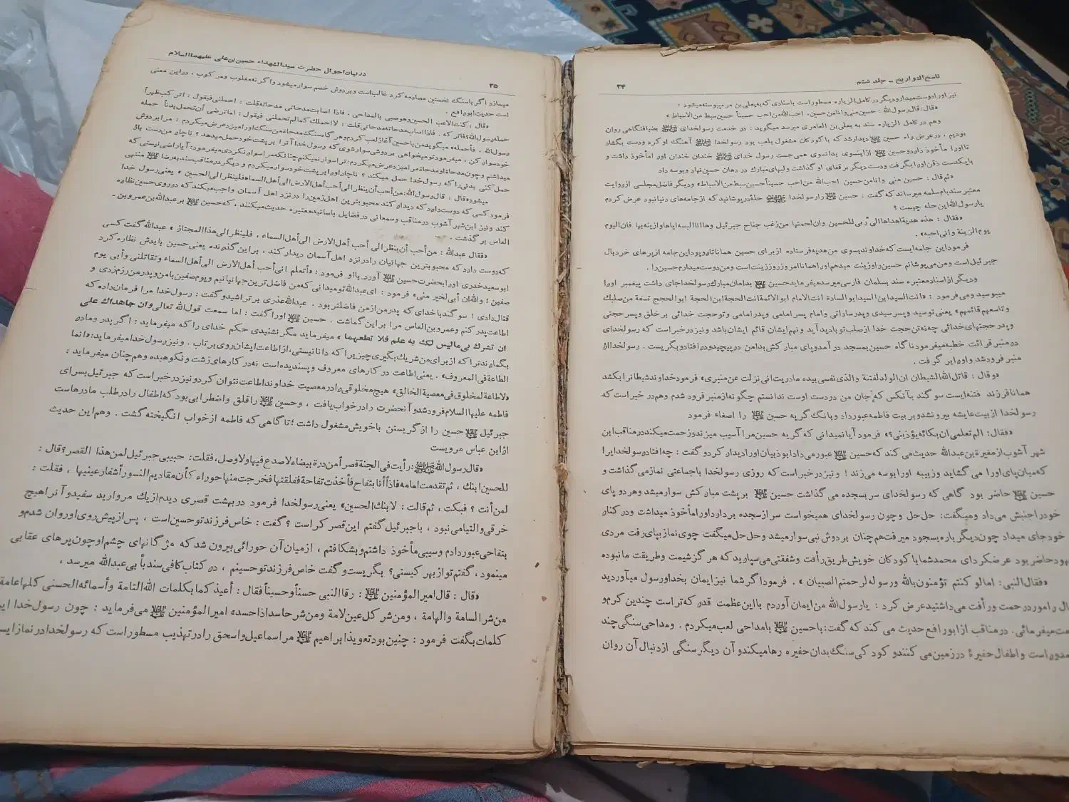 کتاب قدیمی|کلکسیون اشیاء عتیقه|گرگان, |دیوار