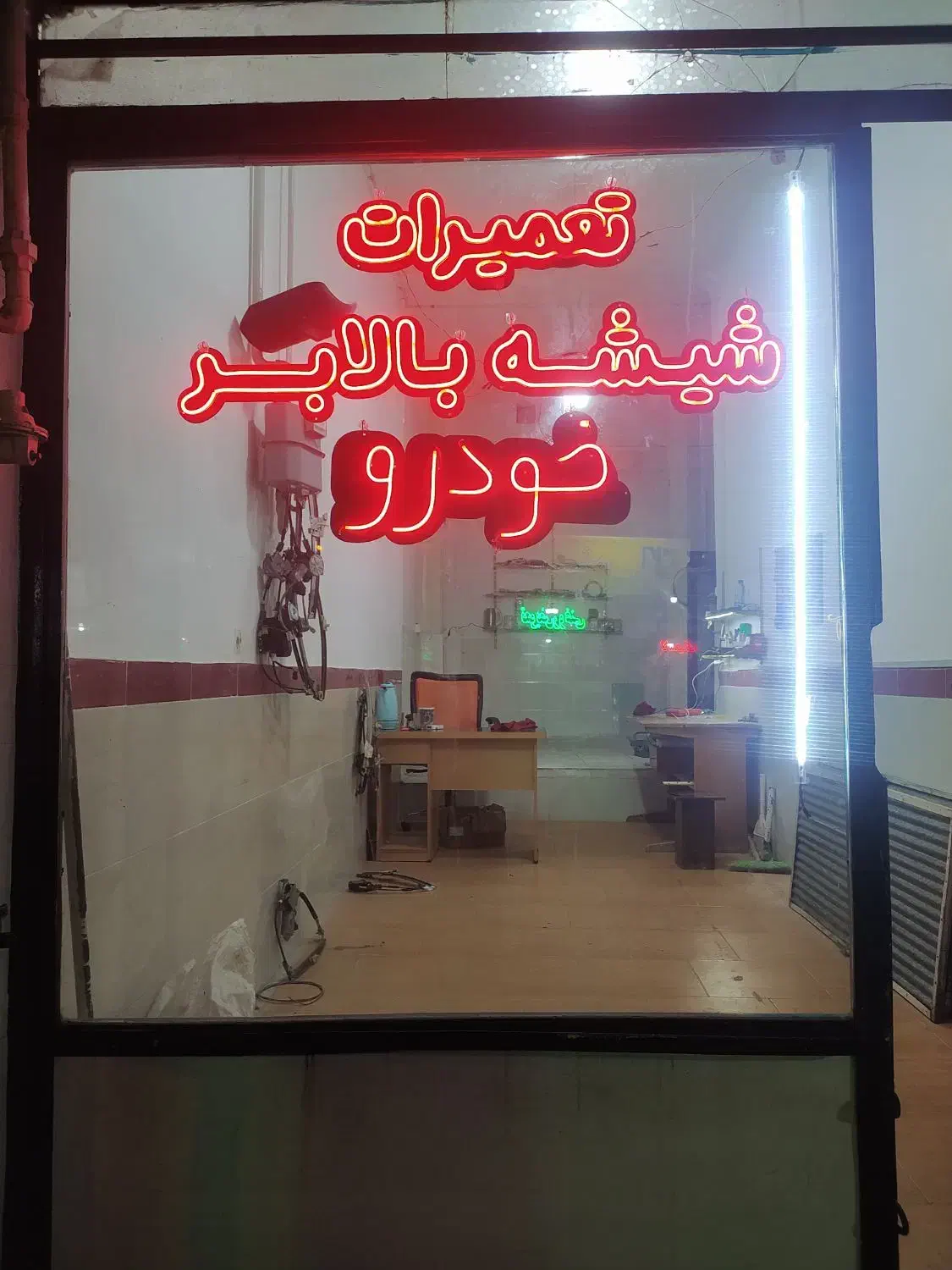 شیشه بالابرپژوپراید سمندوتعمیرات انواع شیشه بالابر|قطعات یدکی و لوازم جانبی|زنجان, |دیوار