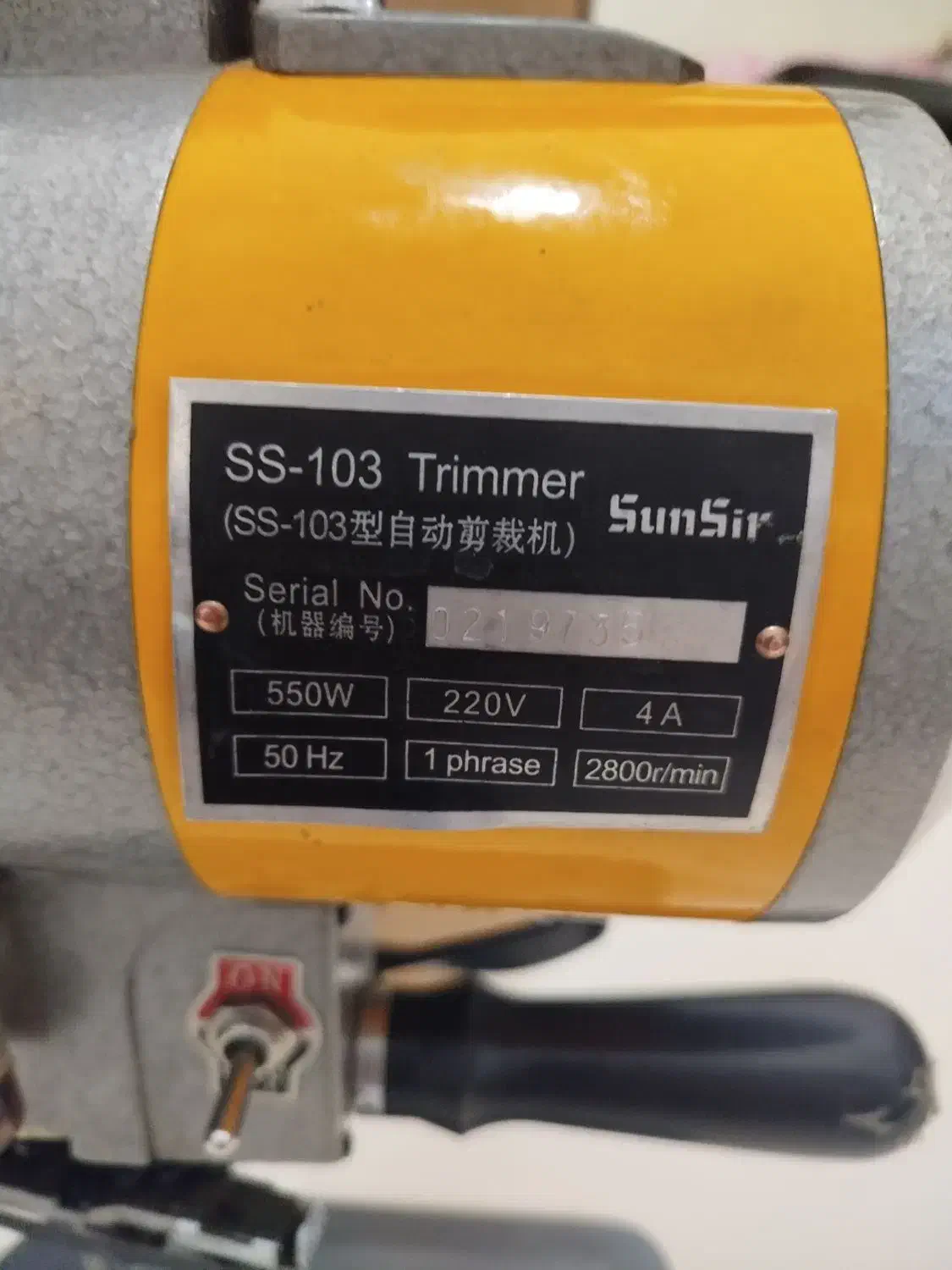 قیچی برقی سایز 5 مارک سان سیر|چرخ خیاطی و ریسندگی|قم, لبچال|دیوار