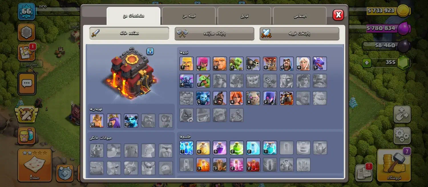 اکانت کلش|کنسول، بازی ویدئویی و آنلاین|قم, حقیقت|دیوار