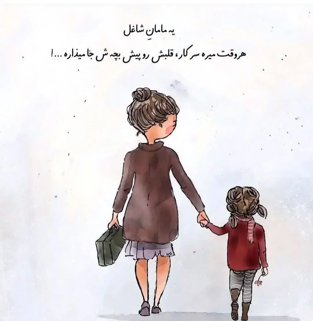 فراخوان دعوت به همکاری بانوان به طب سنتی|فعالیت داوطلبانه|ساری, |دیوار