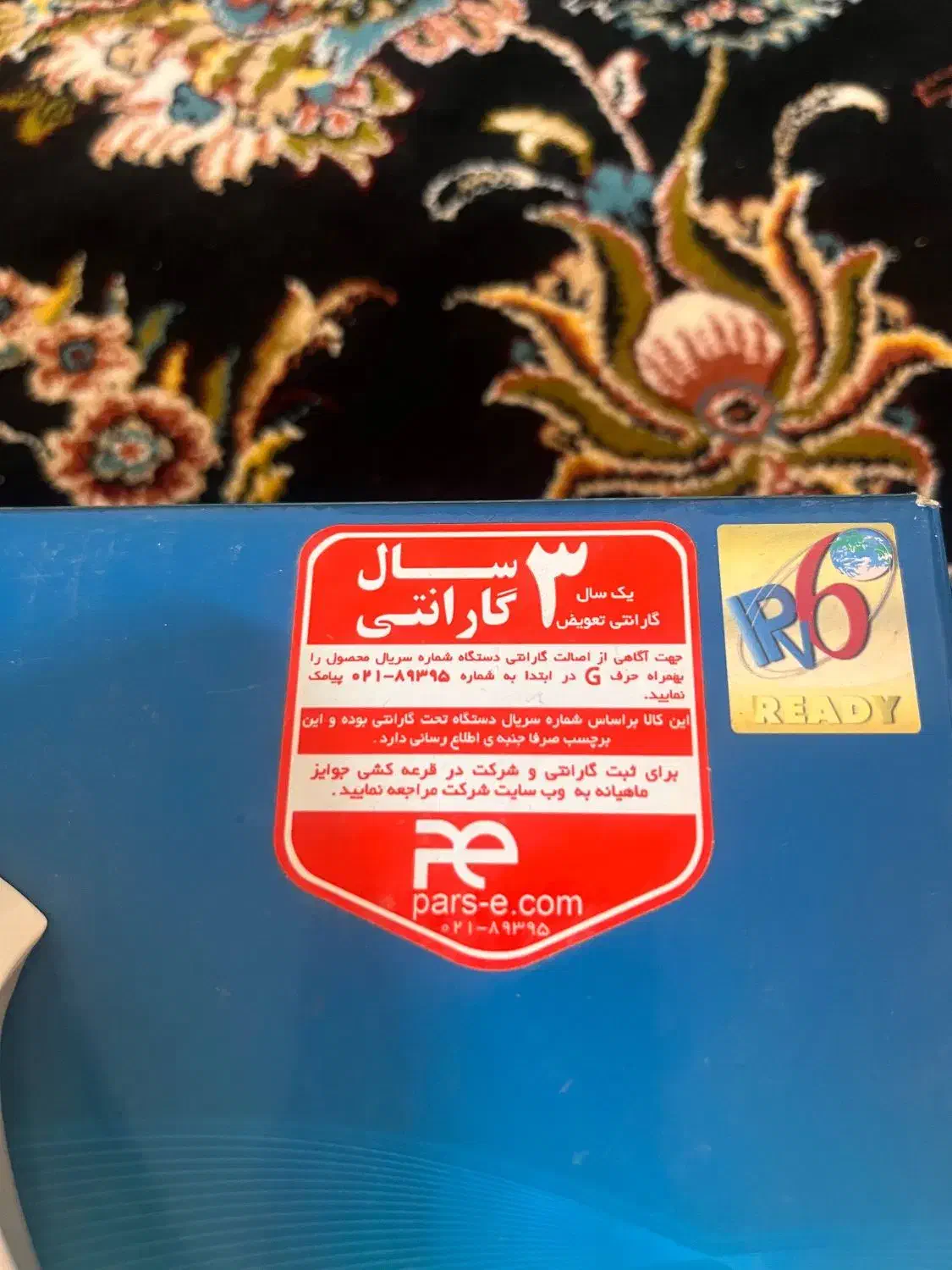 مودم tp-link ADSL|مودم و تجهیزات شبکه|کرج, گوهردشت|دیوار