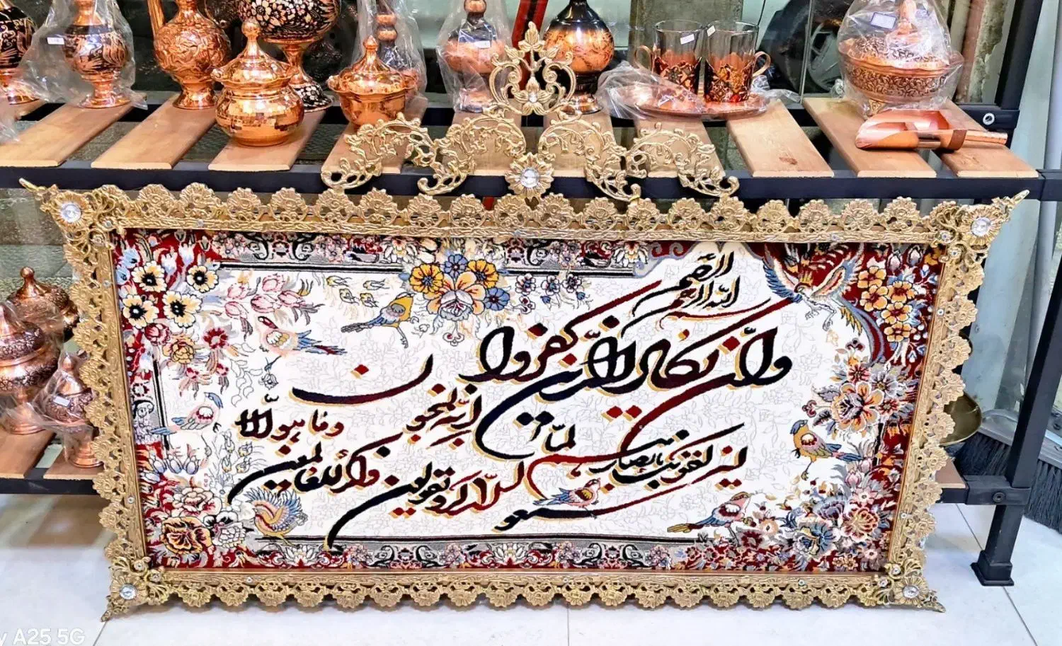 تابلو فرش برنزی|تابلو فرش|رباطکریم, شترخوار|دیوار