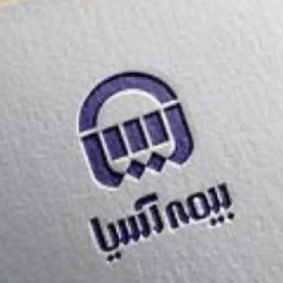 استخدام کارمند دفتری بیمه|استخدام اداری و مدیریت|میاندوآب, |دیوار