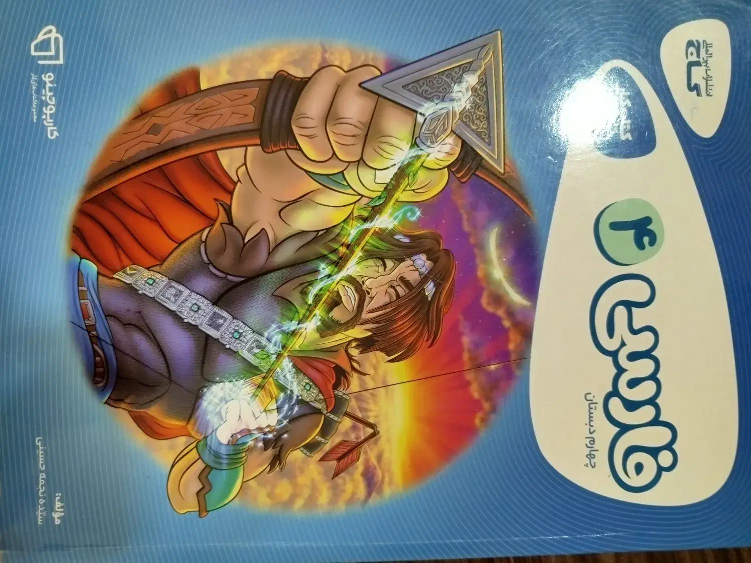 طالب تبار ششم و گاج چهارم|کتاب و مجله آموزشی|سراب, |دیوار