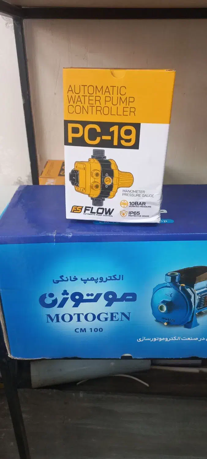 پمپ موتوژن|مصالح و تجهیزات ساختمان|تاکستان, |دیوار