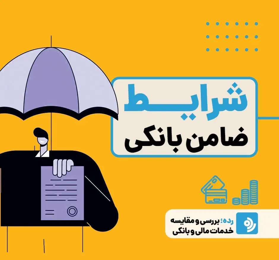 خرید و فروش ضامن|خدمات رایانه‌ای و موبایل|کرج, مهرویلا جنوبی|دیوار