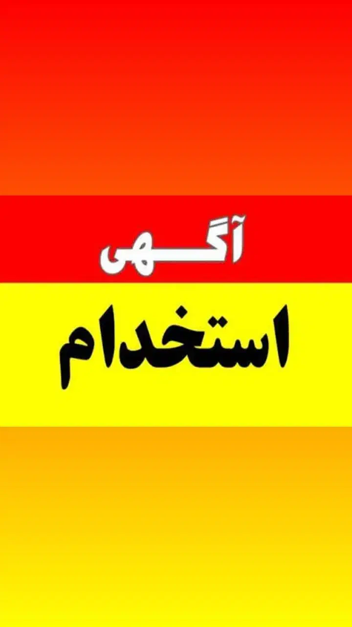 فروشنده خانم با روابط عمومی بالا|استخدام خدمات فروشگاه و رستوران|مشگین شهر, |دیوار