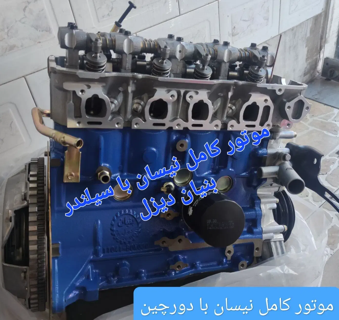 موتور نیسان دیزل و بنزینی|قطعات یدکی و لوازم جانبی|تبریز, |دیوار