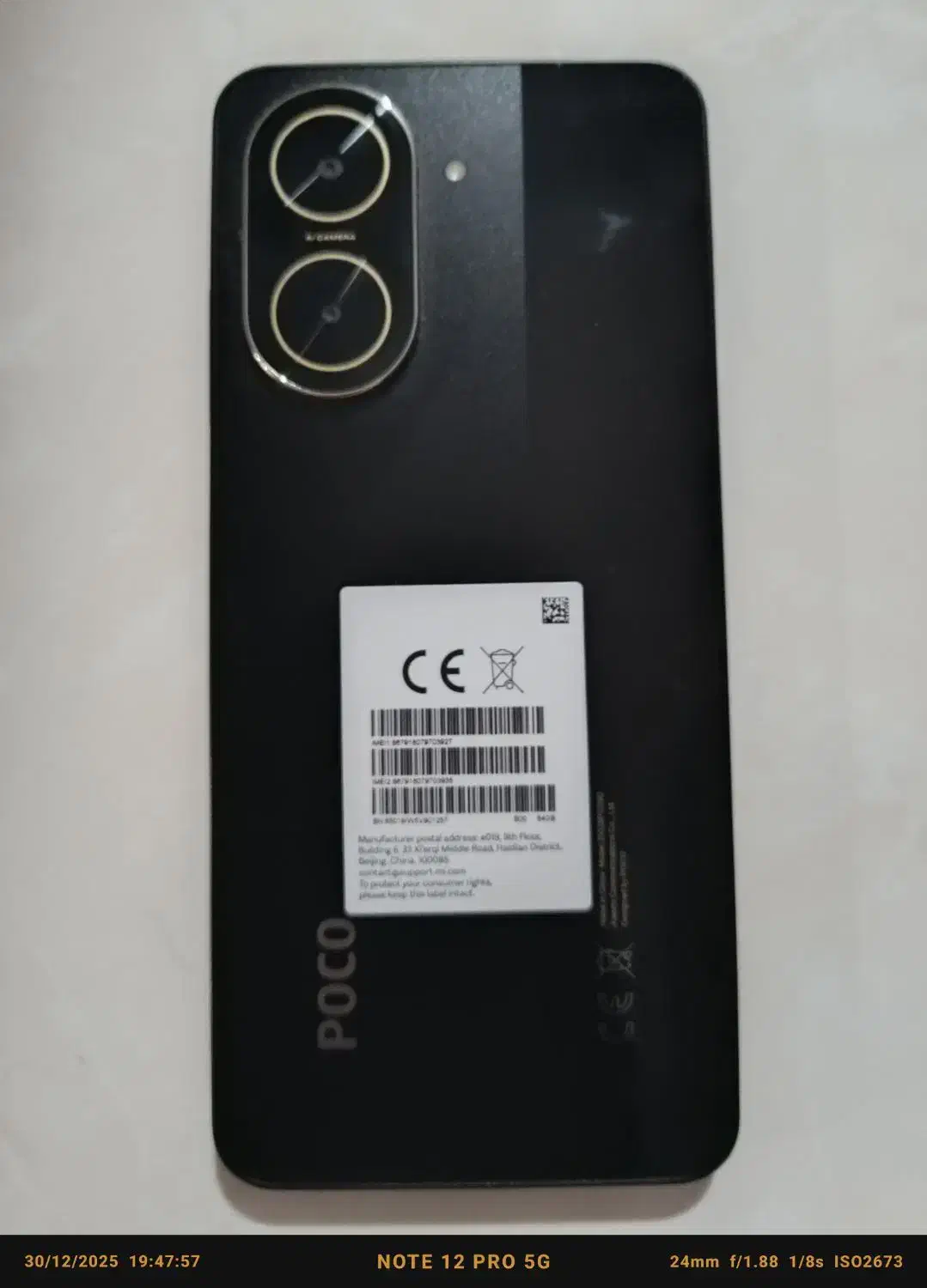 پوکو C 71|موبایل|تهران, دکتر هوشیار|دیوار