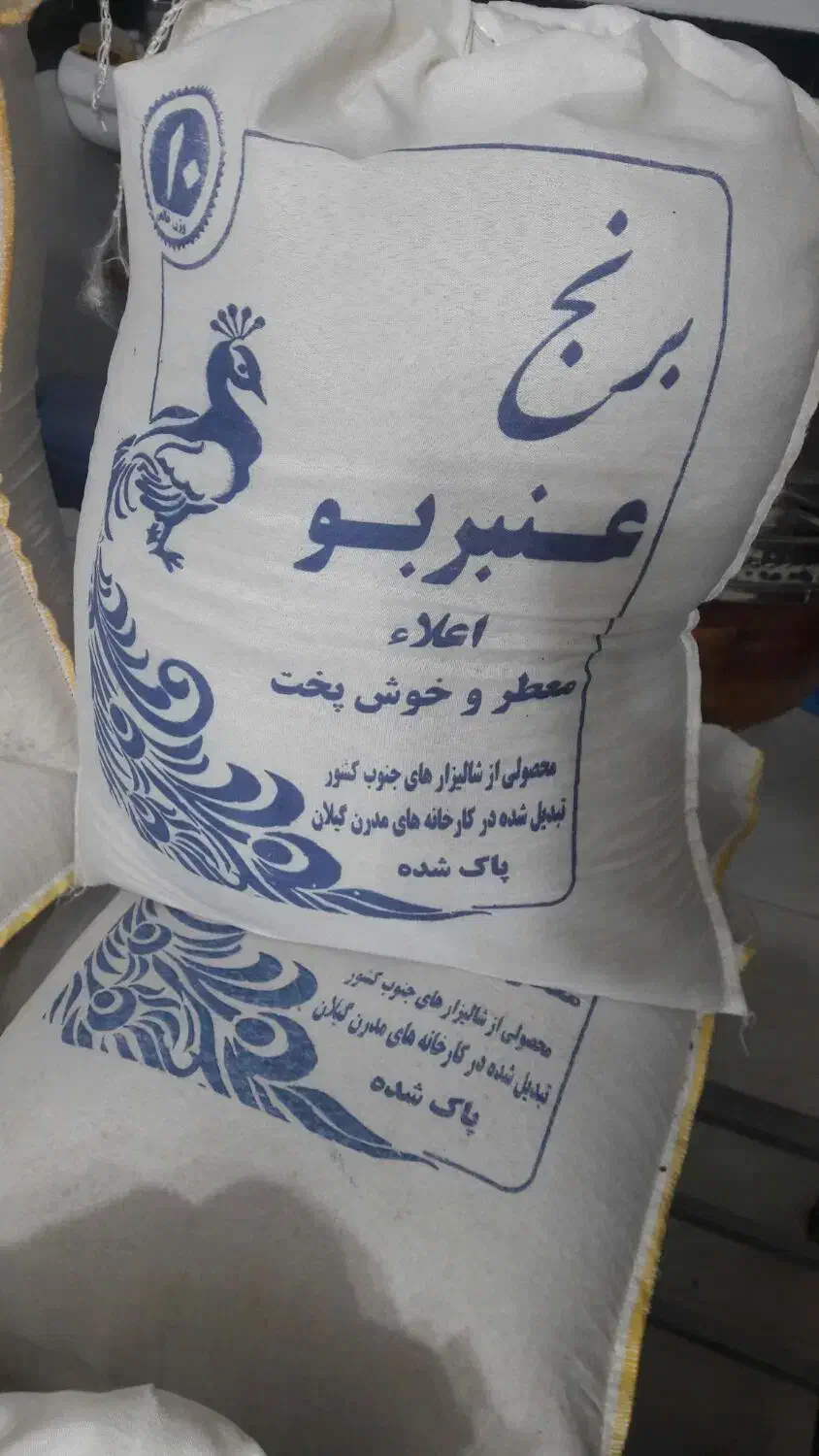 برنج عنبربو سال گذشته 250 کیلو|خوردنی و آشامیدنی|اردبیل, |دیوار