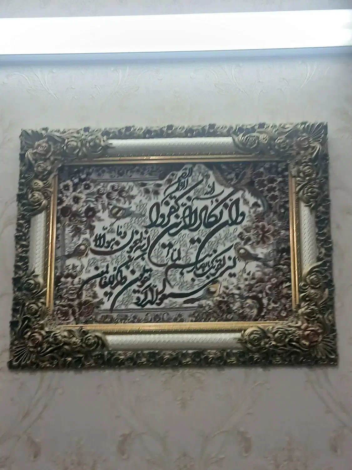 تابلوفرش|تابلو فرش|قم, وادی السلام|دیوار