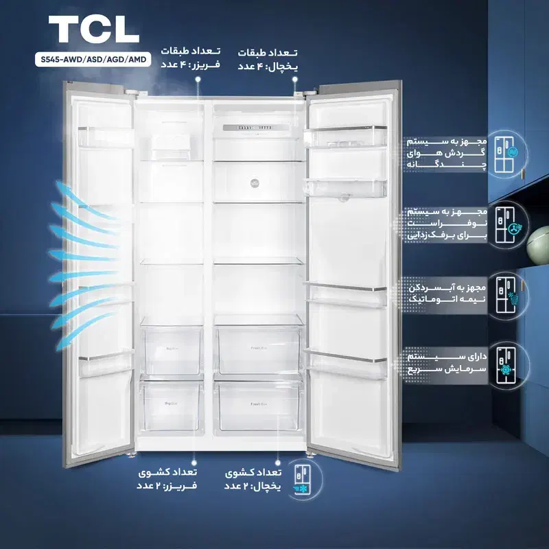 ساید بای ساید TCL|یخچال و فریزر|پردیس, فاز ۱۱|دیوار