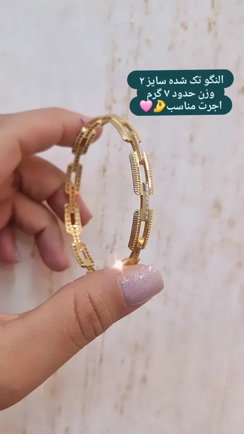 فروش انواع طلا گردنبند مدال گوشواره انگشتر|جواهرات|شیراز, شاهچراغ|دیوار