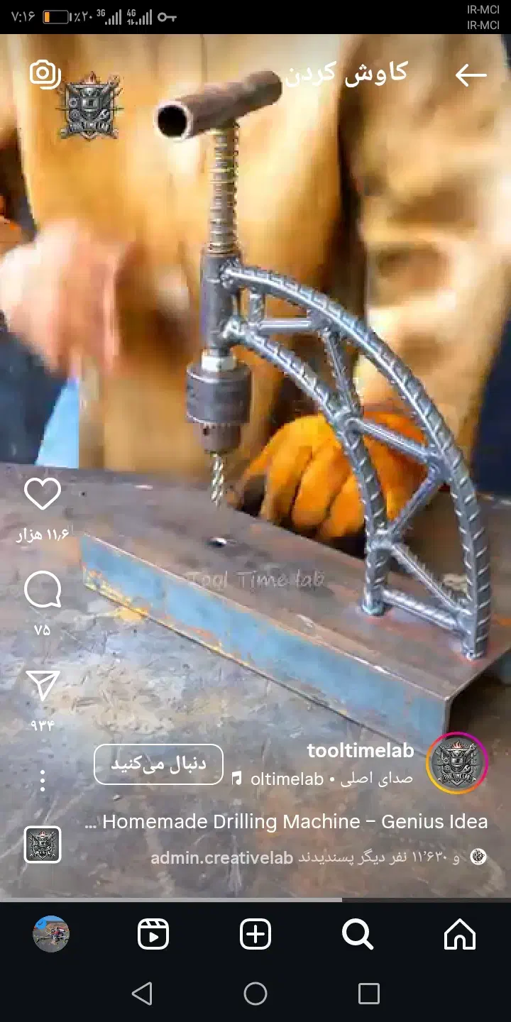 کار پاره وقت|خدمات پیشه و مهارت|بجنورد, |دیوار