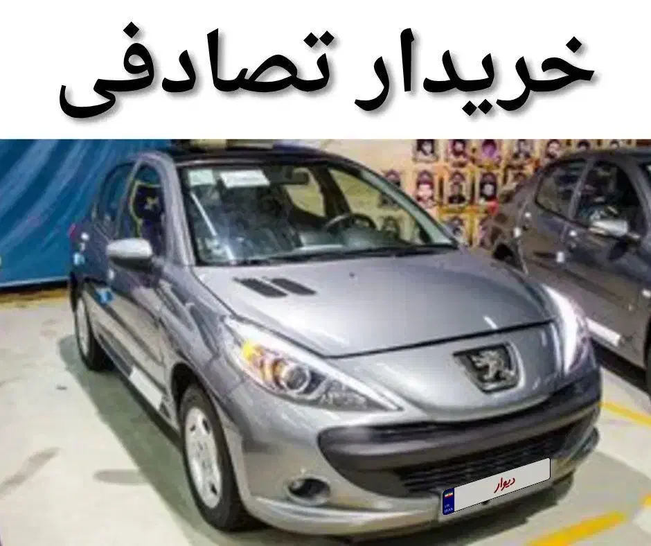 پژو 207i تیتانیوم(مشاور و خرید تصادفی)|خودرو سواری و وانت|قزوین, |دیوار