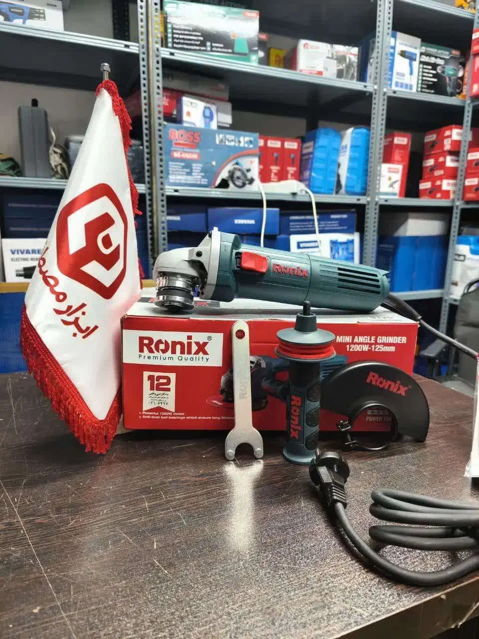 مینی فرز 1200 وات رونیکس مدل 3125|ابزارآلات|تهران, مظاهری|دیوار