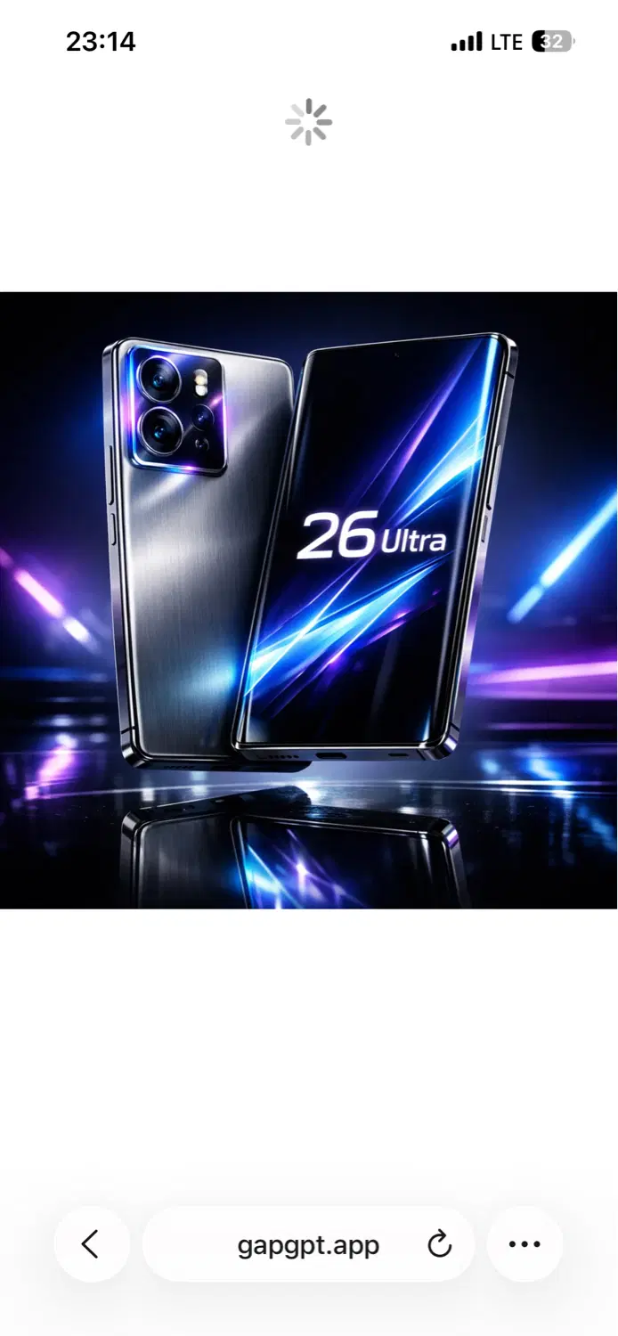 S26 ultra|موبایل|تهران, جنتآباد مرکزی|دیوار