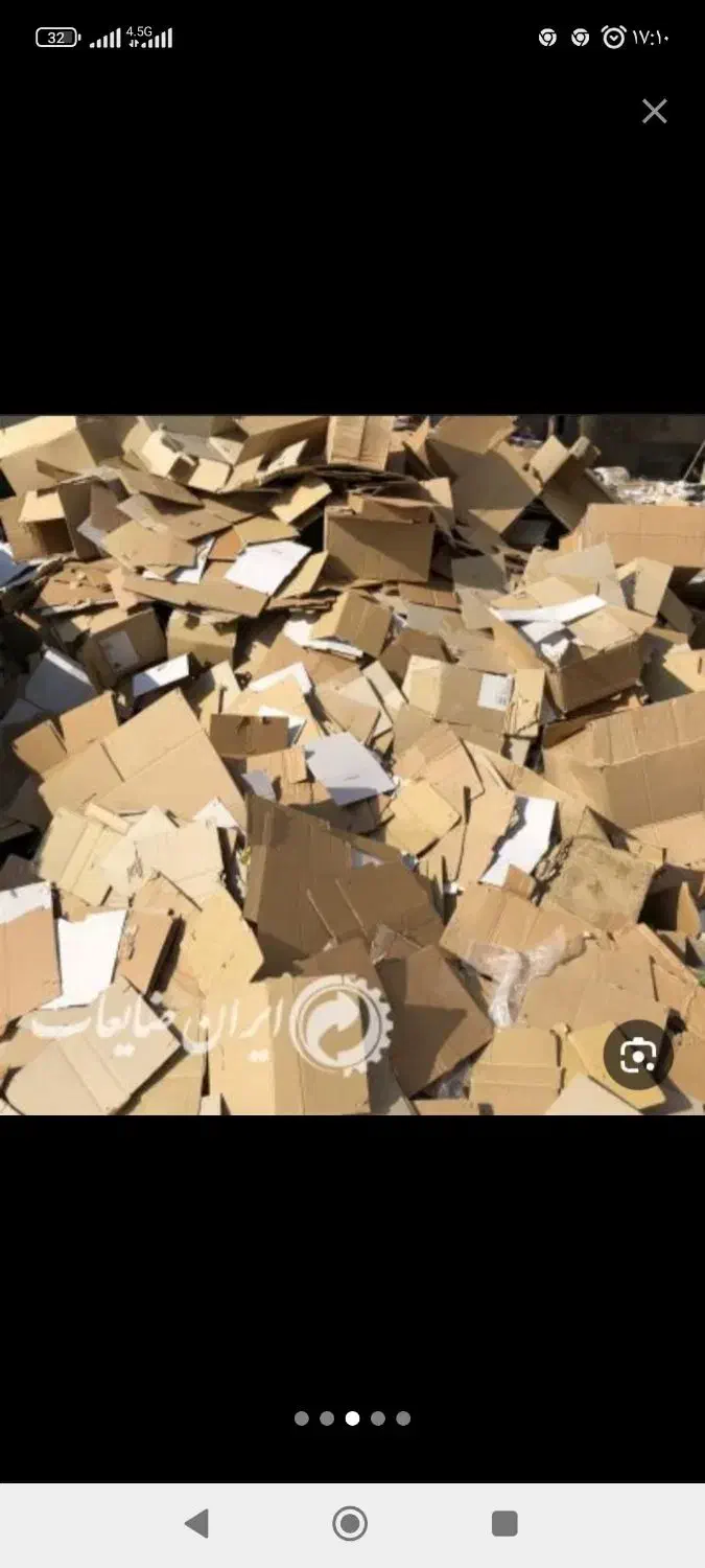 ضایعات لاک پت کارتن کتاب آهن حلب رانی|عمدهفروشی|بیرجند, |دیوار