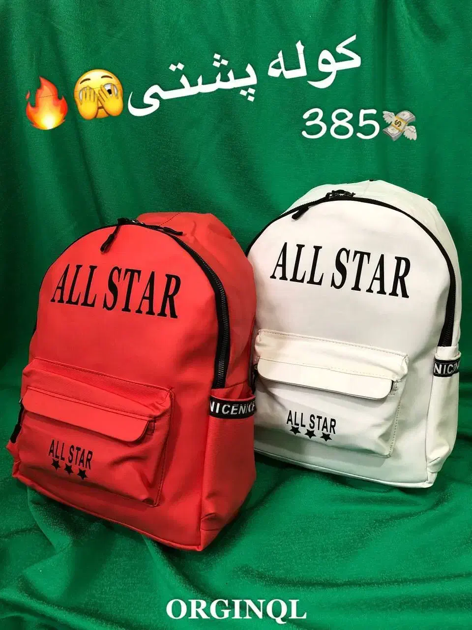 کوله پشتی بچگانه آکبند|کیف، کفش، کمربند|تهران, استخر|دیوار