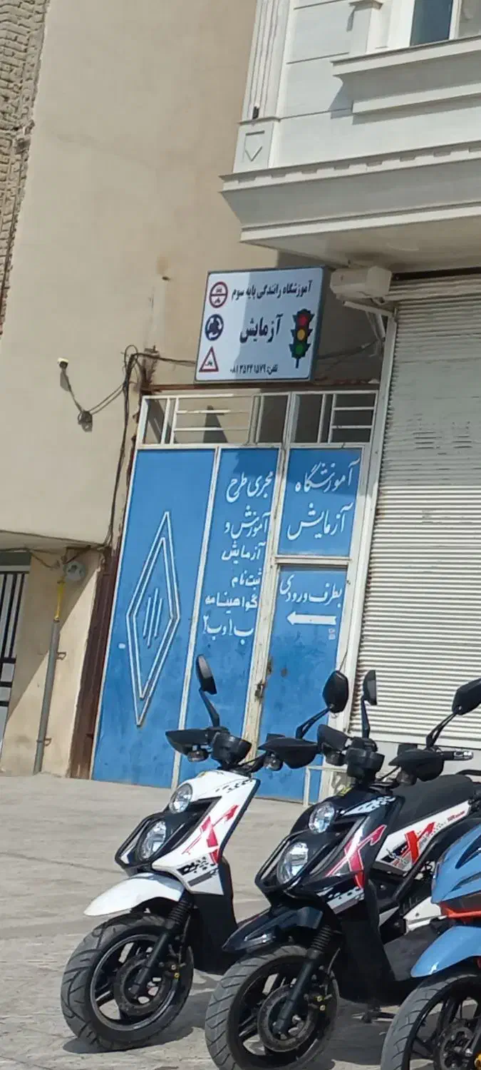 درب خانه باغ گاراژ|مصالح و تجهیزات ساختمان|کبودرآهنگ, |دیوار
