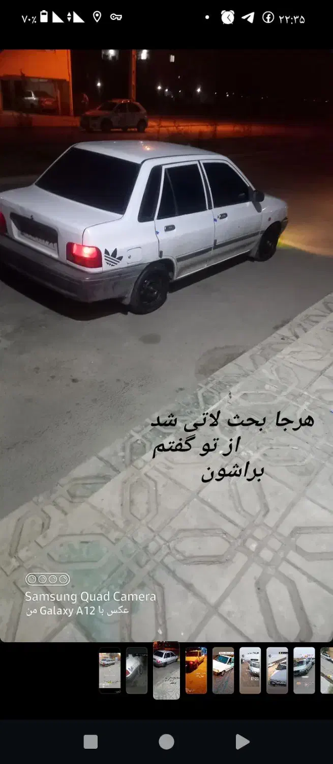 معاوضه با 132|خودرو سواری و وانت|گنبد کاووس, |دیوار