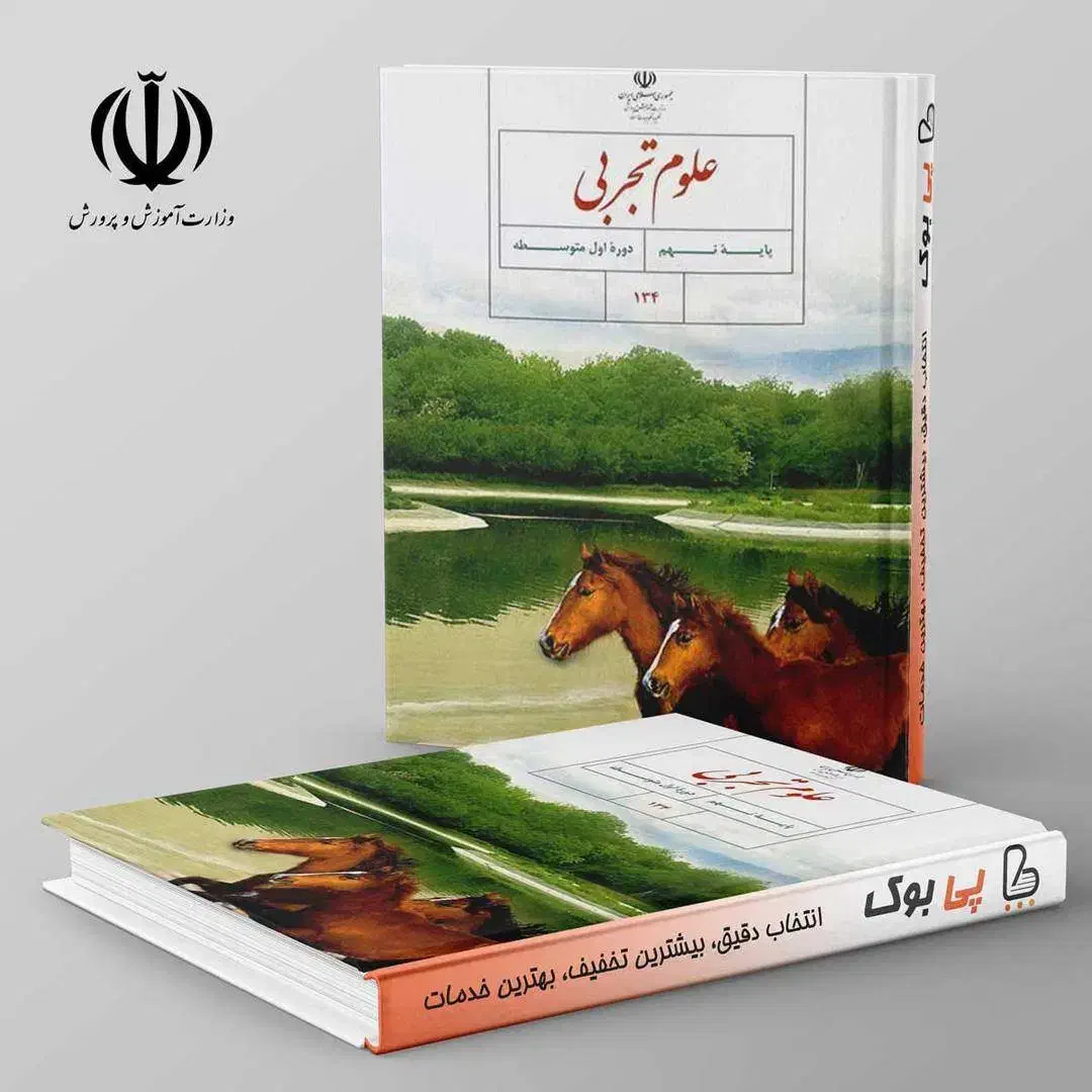 تدریس خصوصی|خدمات آموزشی|اصفهان, هفتون|دیوار