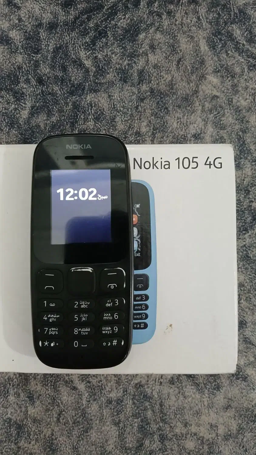 نوکیا|موبایل|اهواز, شهدای انتظامی|دیوار