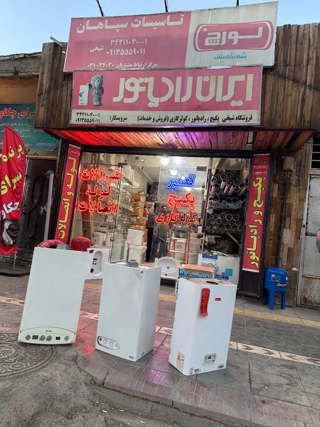 تعمیر تخصصی پکیج با گارانتی کتبی|خدمات پیشه و مهارت|اصفهان, خانه اصفهان|دیوار