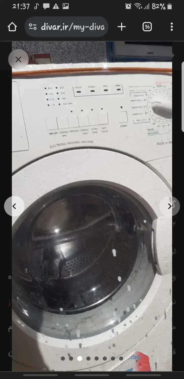 ماشین لباسشویی تمام اتومات ایتالیایی beko|ماشین لباسشویی و خشککن لباس|الیگودرز, |دیوار