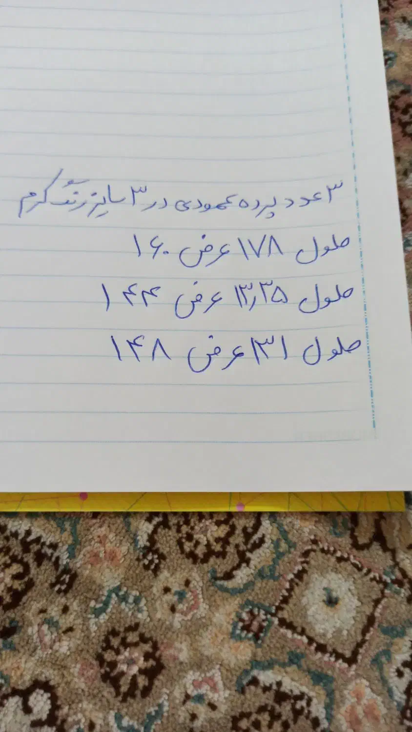پرده عمودی در ۳سایز|پرده، رانر، رومیزی|شیراز, گویم|دیوار