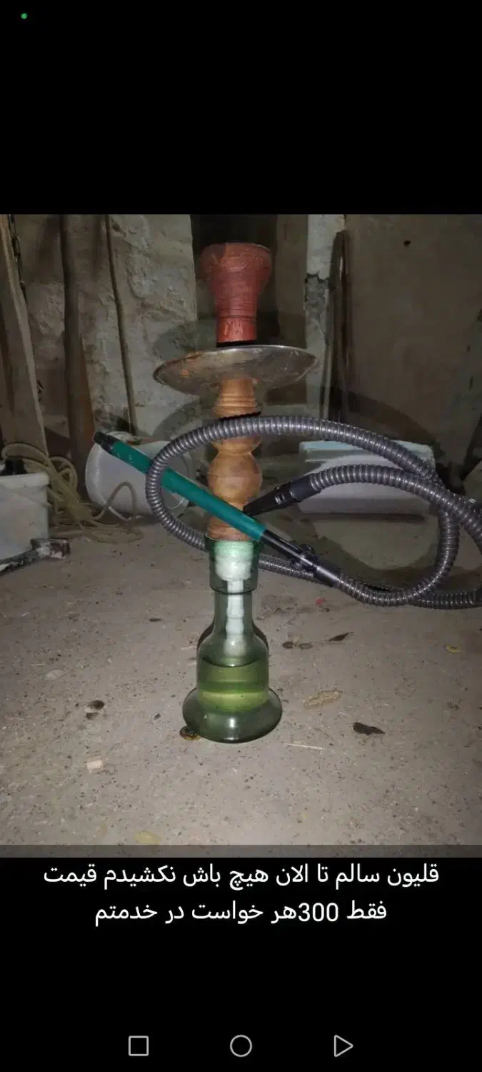 قلیون|کلکسیون و سرگرمی|اهواز, بیست متری شهرداری|دیوار