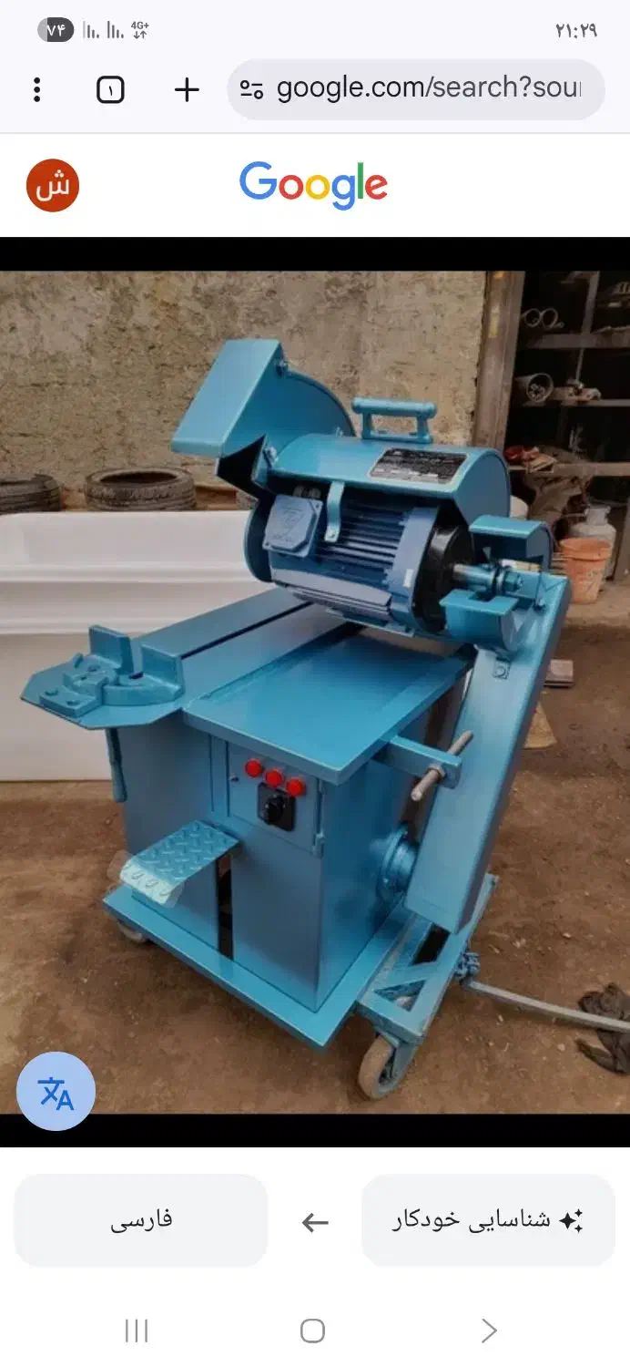 فروش آره آتشی درحد نو|ماشینآلات صنعتی|دیواندره, |دیوار