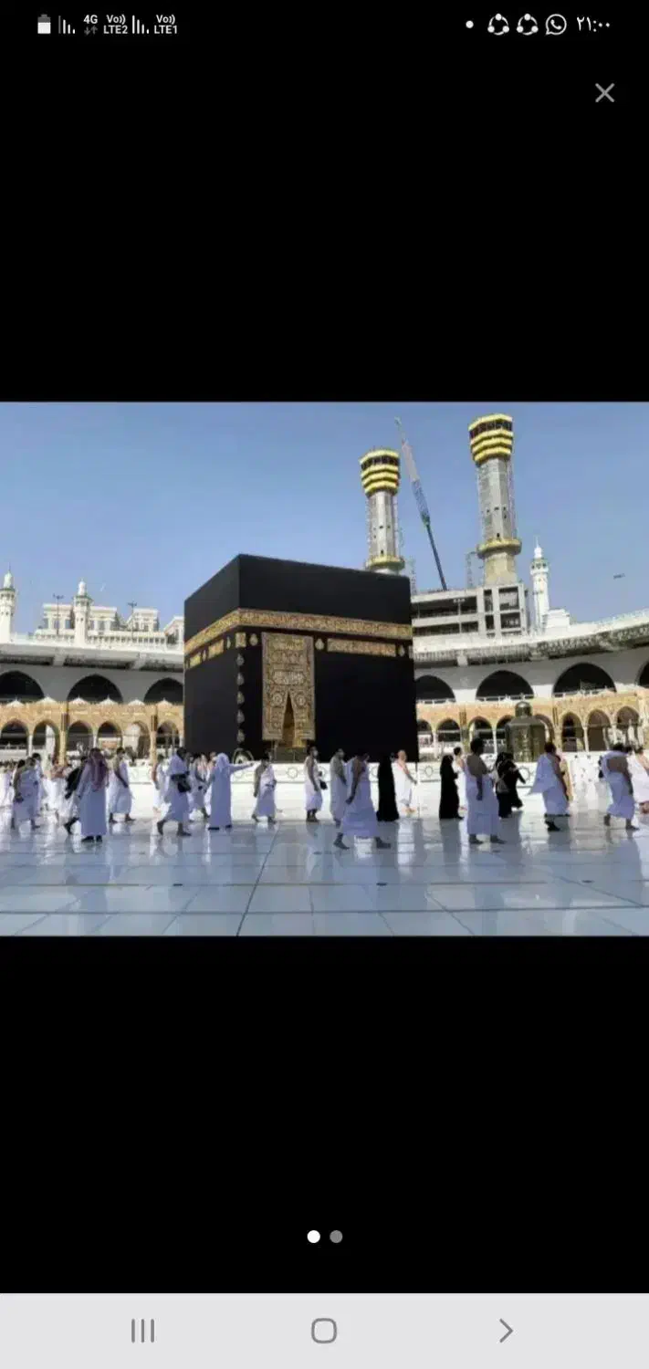 فروش ۲عدد فیش حج عمره|تور و چارتر|شیراز, شهرک جماران|دیوار