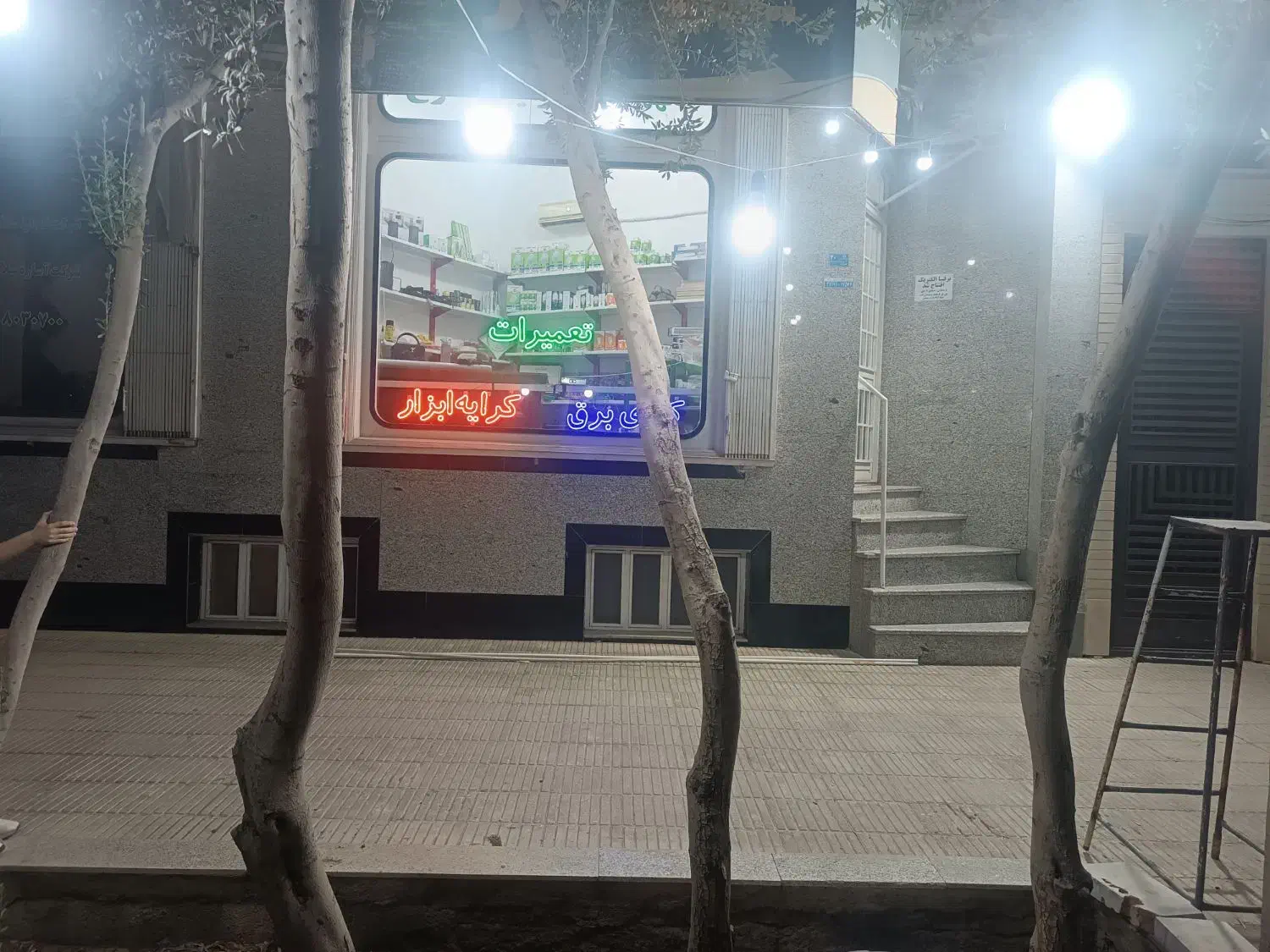 الکتریکی،کالای برق،برقکش برقکاری ساختمان|مصالح و تجهیزات ساختمان|قم, باجک سه|دیوار