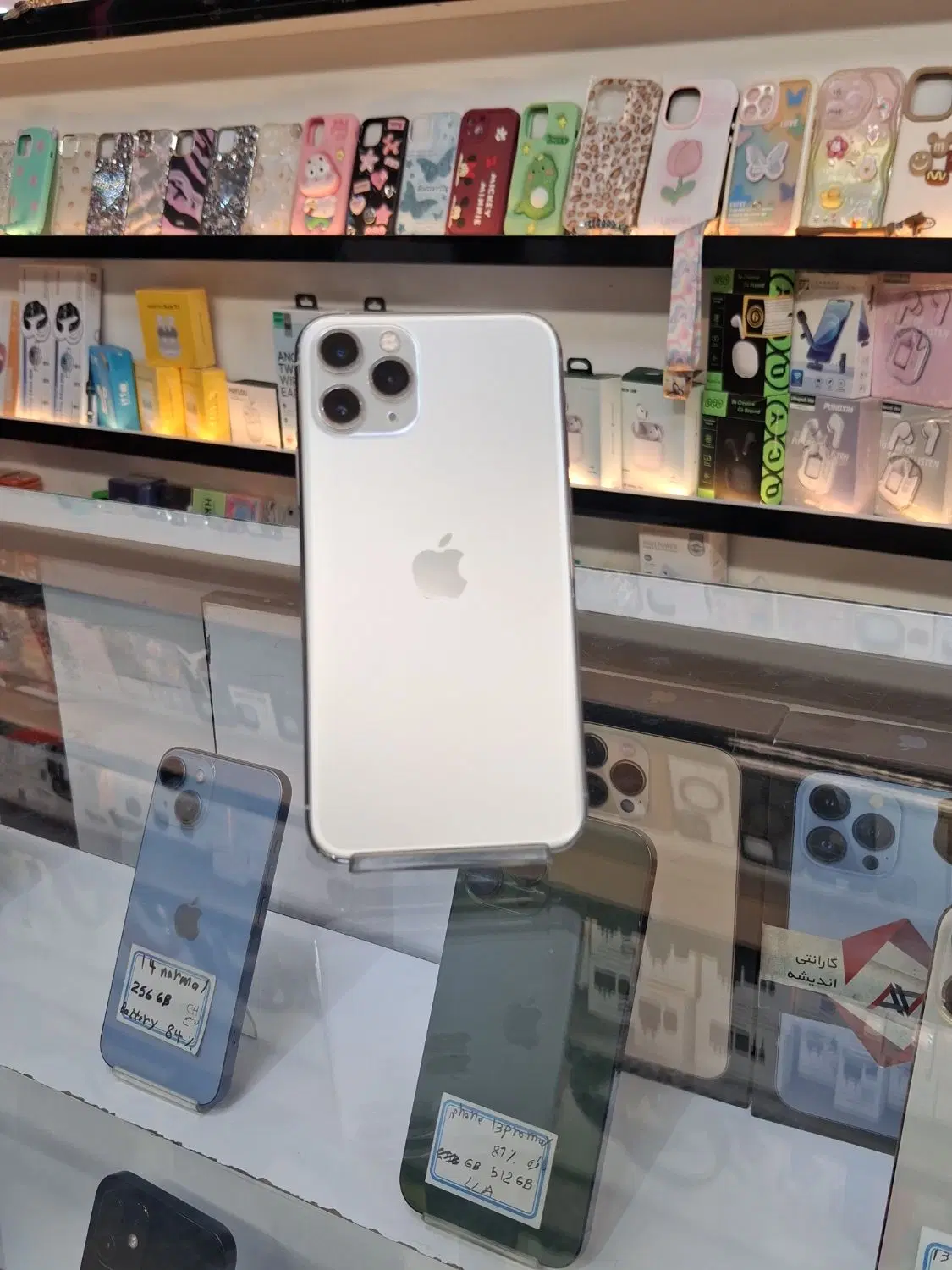 iPhone 11 pro|موبایل|قم, نیروگاه|دیوار