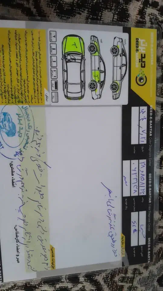 فروش|خودرو سواری و وانت|کارون, |دیوار