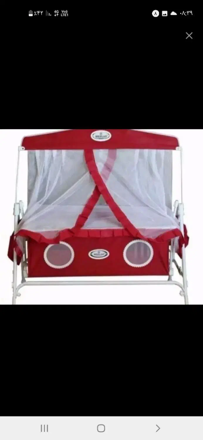 گهواره و کریر|تخت و صندلی بچه|بروجرد, |دیوار