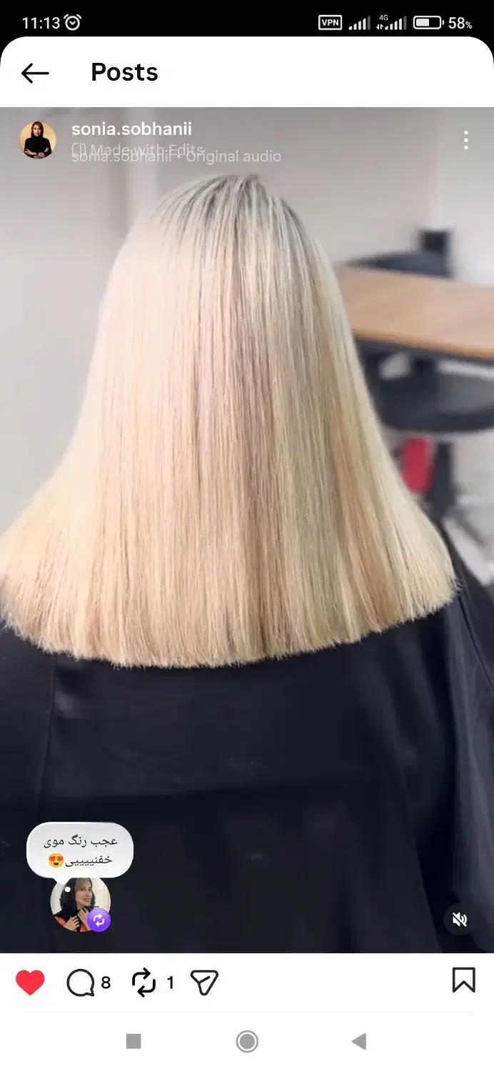 رنگ مو،لایت،بالیاژ،آمبره،کراتین|خدمات آرایشگری و زیبایی|رشت, گلسار|دیوار