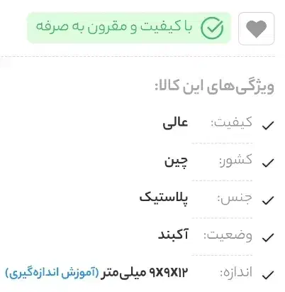 اسپیکر zqs 1308|پخش‌کننده همراه|شیراز, قدوسی شرقی|دیوار