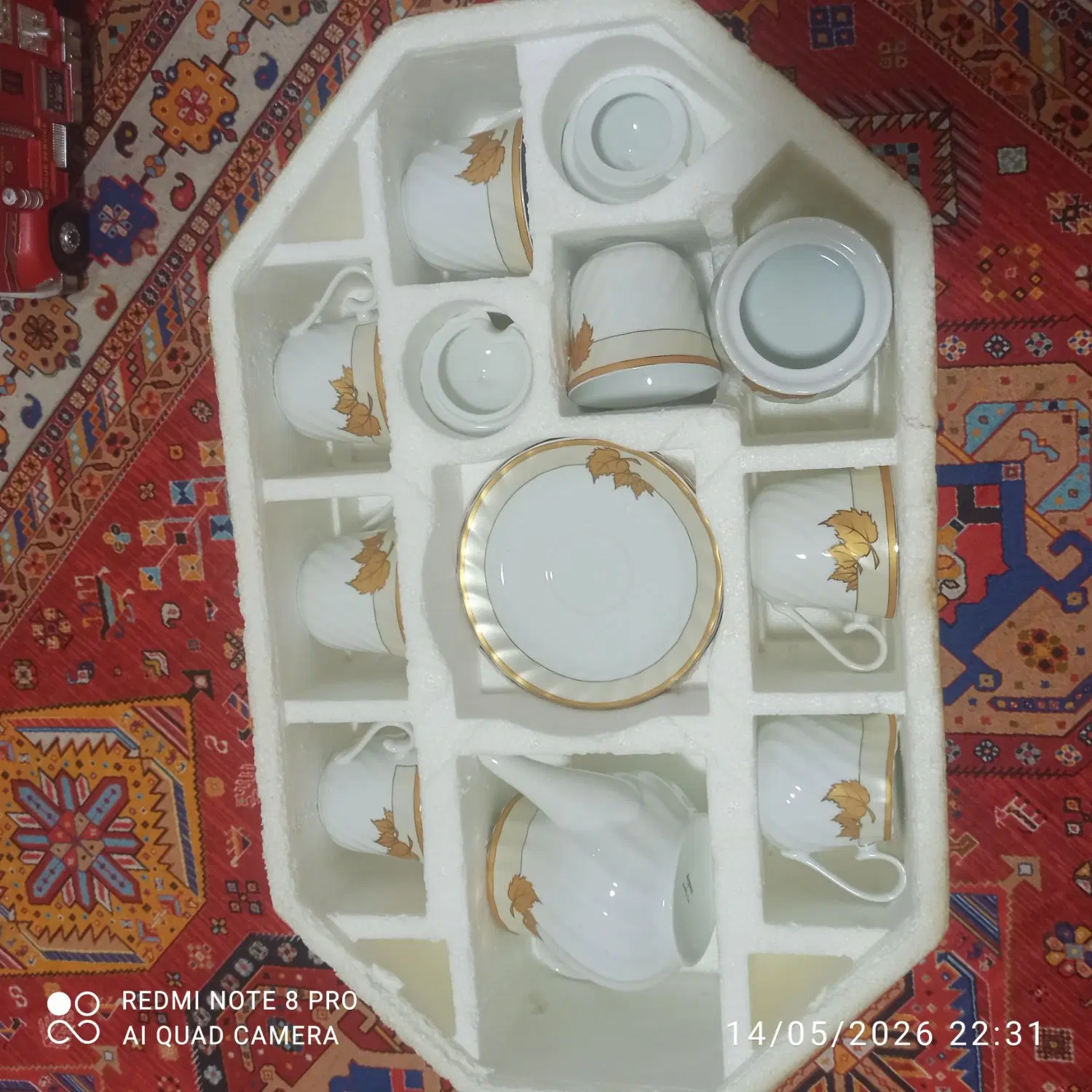 چای خوری|ظروف سرو و پذیرایی|کوه چنار, |دیوار