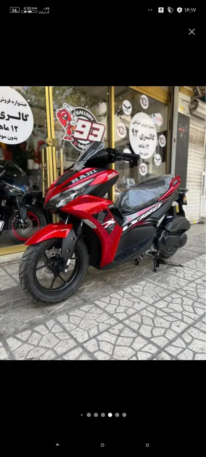ایروکس هانی 180رادیات دار مدل 1404|موتورسیکلت|بروجرد, |دیوار