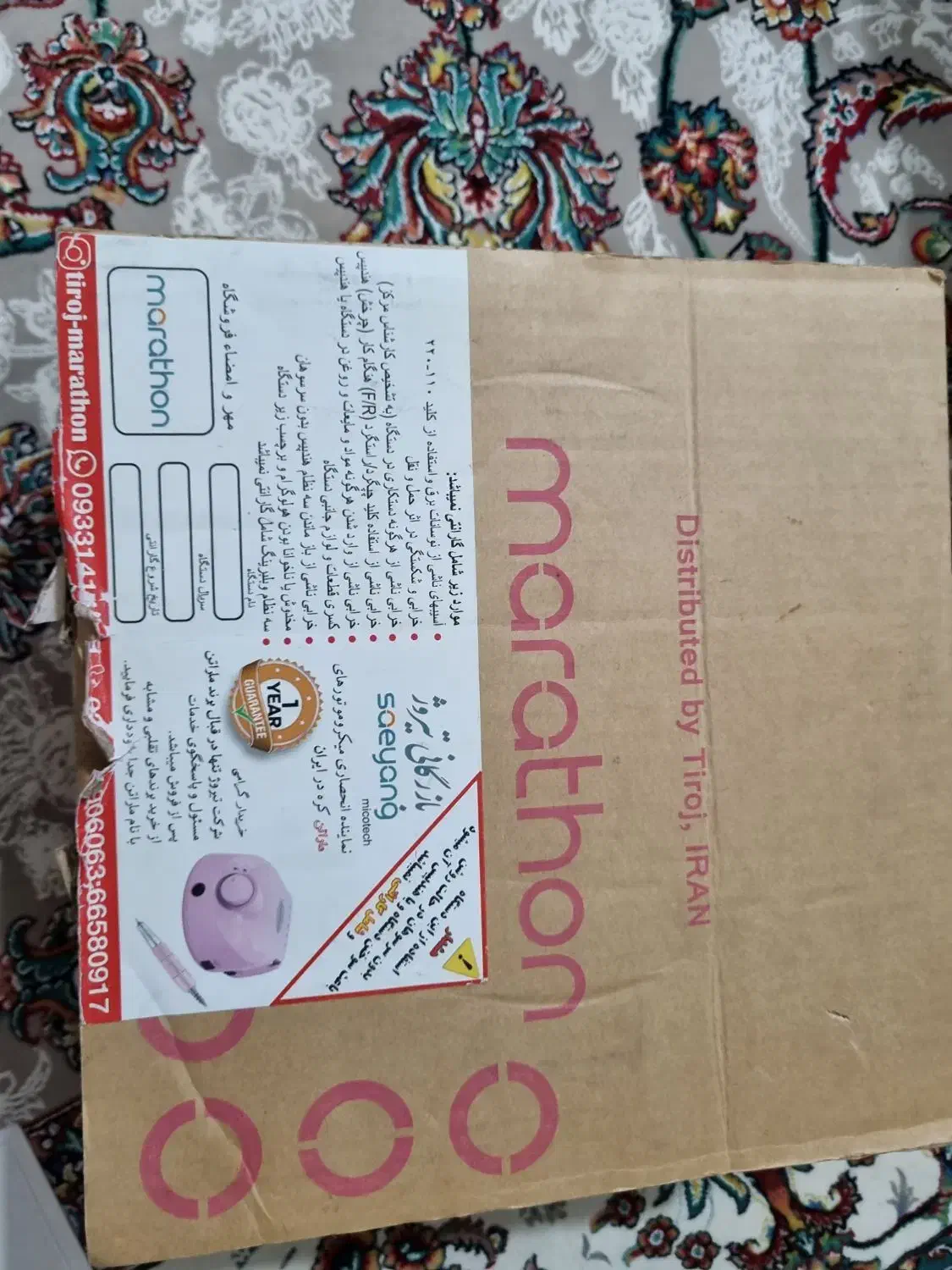 وسایل کاشت ناخن درحدنو|آرایشی، بهداشتی، درمانی|ورامین, خیر آباد|دیوار