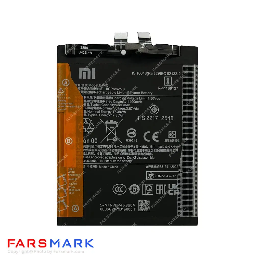 باتری موبایل اندروید و آیفون با ضمانت|لوازم جانبی موبایل و تبلت|مشهد, استاد یوسفی (شهرک غرب)|دیوار