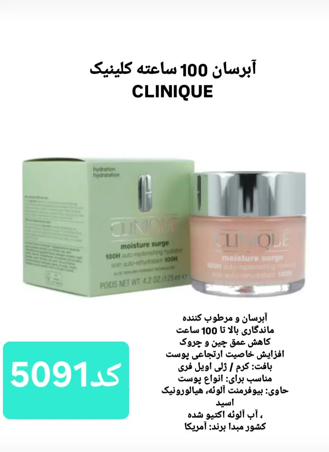 فروش محصولات اورجینال خارجی|آرایشی، بهداشتی، درمانی|جهرم, |دیوار