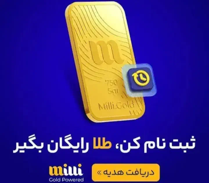 هدیه|کارت هدیه و تخفیف|سنندج, |دیوار