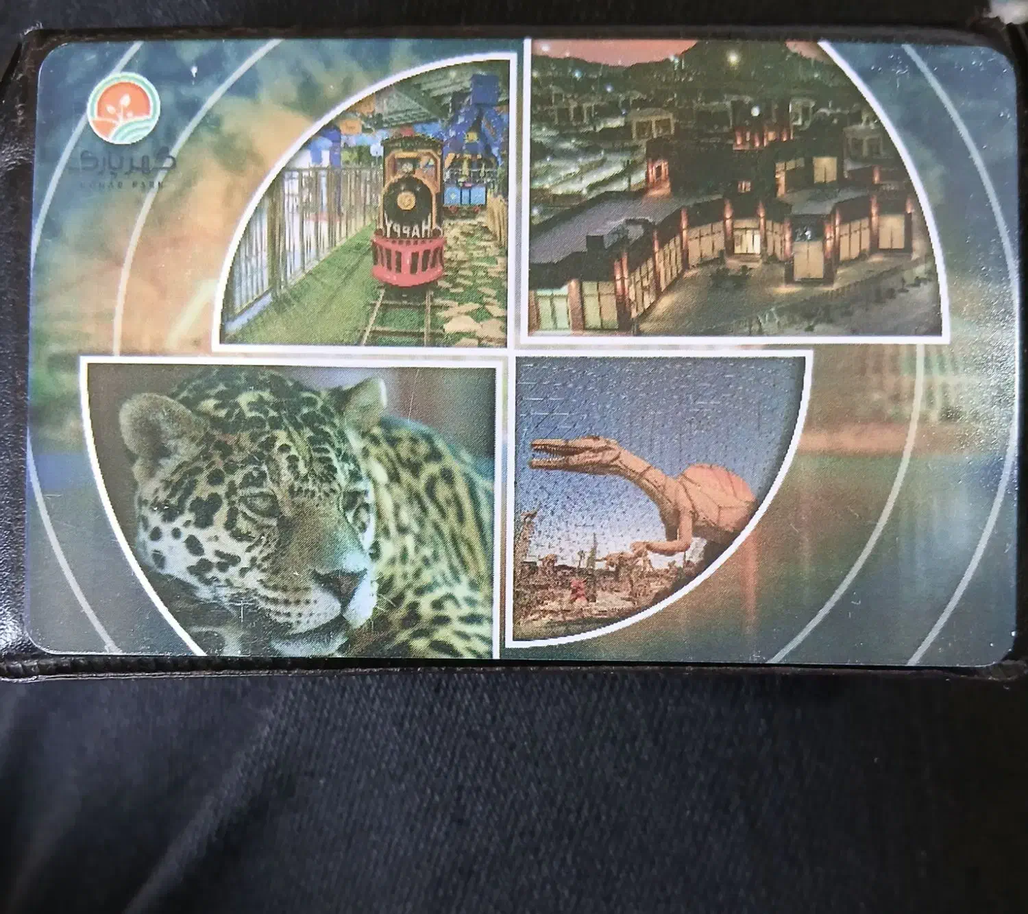 کارت گهر پارک|کارت هدیه و تخفیف|رفسنجان, |دیوار